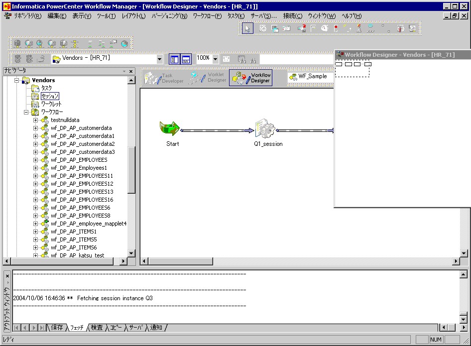 Workflow Managerは、開発者がワークフローの作成と編集に使用するツールです。
		  